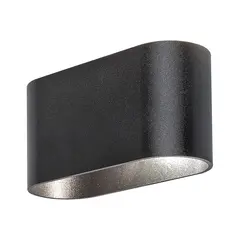 ბრა Rabalux KAUNAS 1 G9 h80 L160 შავი 7023