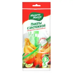 Storage bag on ZIP Melochi zhizni 3 l 5 pcs