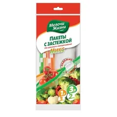 Пакет для хранения на ZIP молнии Melochi zhizni 1л 3 шт и 3 л 2 шт