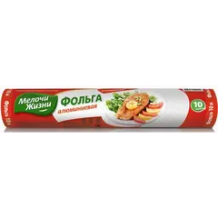 Aluminum foil Fino 10 m