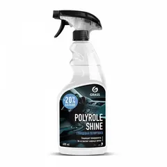 პოლიროლი რეზინის ტყავის და პლასტმასის Grass Polyrole Shine 600 მლ