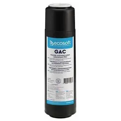 კარტრიჯი გააქტიურებული ნახშირით Ecosoft GAC / CHV - 2,5"x10" CHV2510ECOEXP