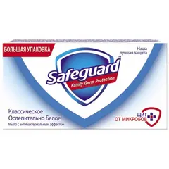 საპონი Safeguard classic 125 გრ