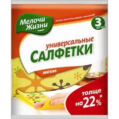 უნივერსალური ხელსახოცი Fino 3 ც.