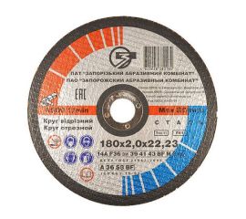 Отрезной диск по металлу ЗАК 180x2x22.23 мм