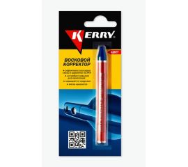 Wax concealer Kerry KR-195-5 silver