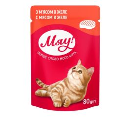 Cat food meat in jelly 80 g