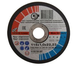 Отрезной диск по металлу ЗАК 115x1x22.23 мм