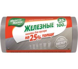 Пакеты для мусора MELOCHI ZHIZNI  35л/100шт
