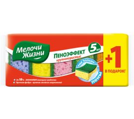 Kitchen sponges MELOCHI ZHIZNI large pores 0341 5+1 pc