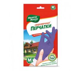 Ароматизированные хозяйственные перчатки с хлопковой подкладкой MELOCHI ZHIZNI