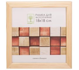 Frame with wooden glass Palitra 18*18 D18C
