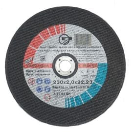 Отрезной диск по металлу ЗАК 230x2x22.23 мм