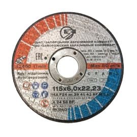 Grinding disc ZAK 115x6x22.23 mm 14A