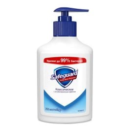 Liquid soap SAFEGUARD Classic 250 ml