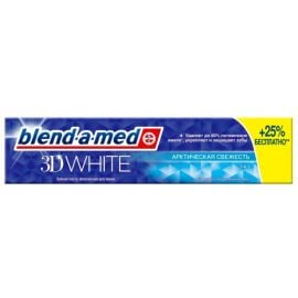 Зубная паста Blend-a-med 3D White 125 мл