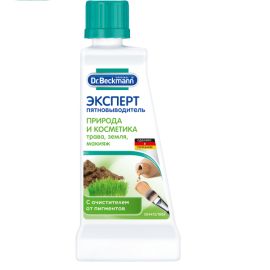 Stain remover for grass, soil and cosmetics DR.BECKMANN 50 ml