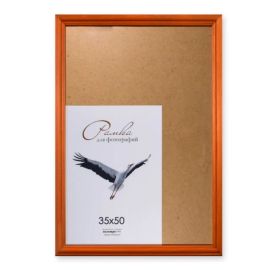 Frame with wooden glass Palitra D17K 35х50