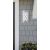 Светильник садово-парковый Rabalux Potsdam 8584 IP44 E27 1X MAX 60W