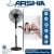 Fan with remote control ARSHIA FA145-25779 55W