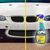 Insect trace remover Goodyear GY000600 500 ml