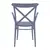Стул темно-серый Sky Pearl 87x51x44 см