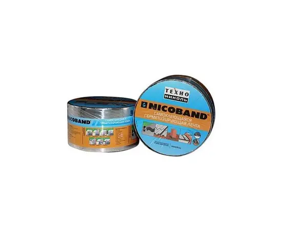 Self-adhesive tape NICOBAND brown 3 m х 10 cm