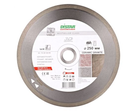 Алмазный диск Distar 1A1R Bestseller Ceramic Granite 250x10x25.4 мм (11320138019)