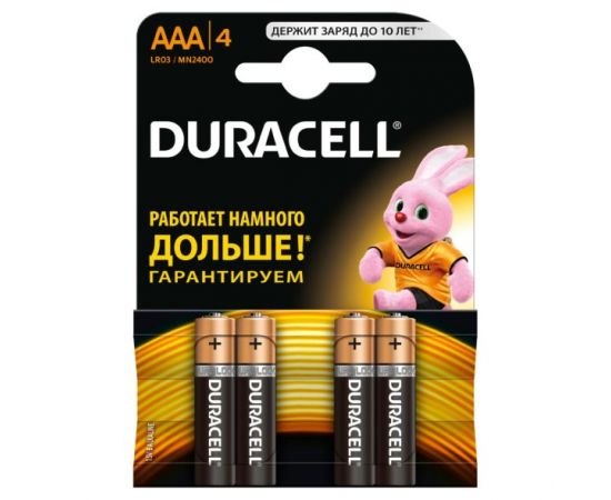 ელემენტი Duracell Basic AAA Alkaline 4 ც