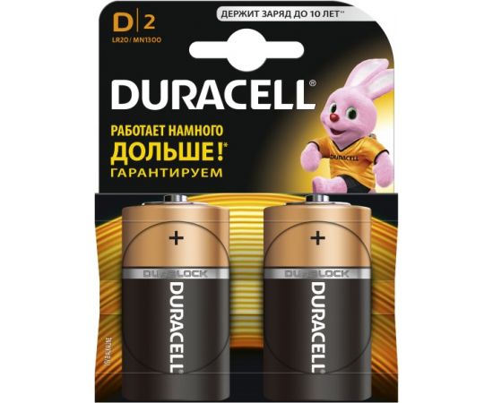 ელემენტი Duracell D Alkaline 2 ც