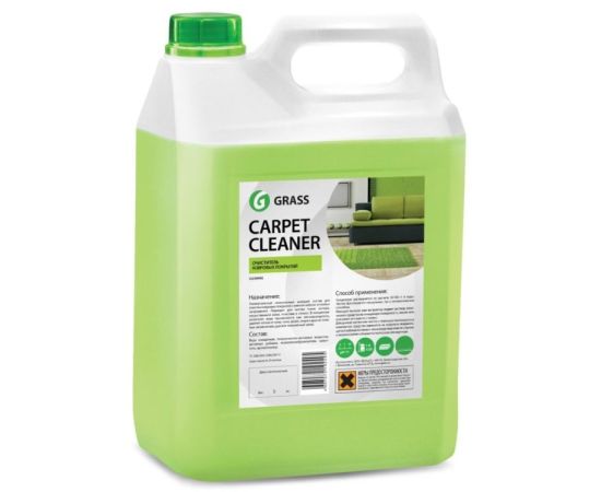 ხალიჩების საწმენდი Grass Carpet Cleaner 5.4 კგ