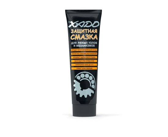 Greasing protective XADO 125 ml (XA 30201)