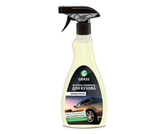 Express polish for the car body Grass 500 ml (340034)