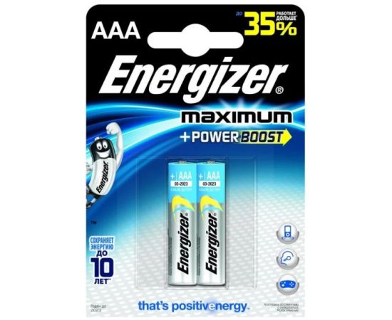 Battery Energizer Maximum AAA Alkaline 2 pcs