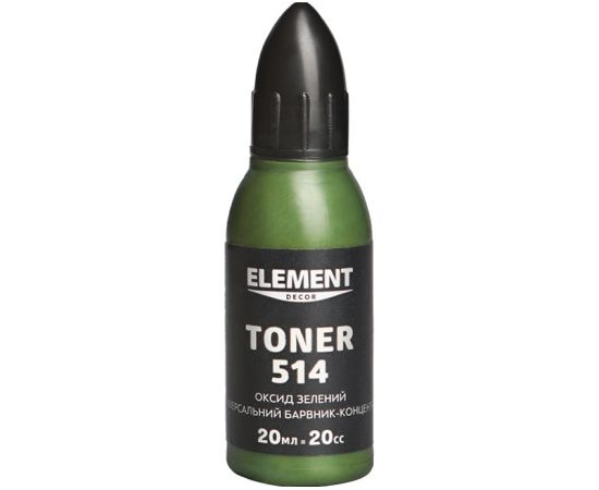 კოლერი Element decor Toner 514 ოქსიდი მწვანე 20 მლ