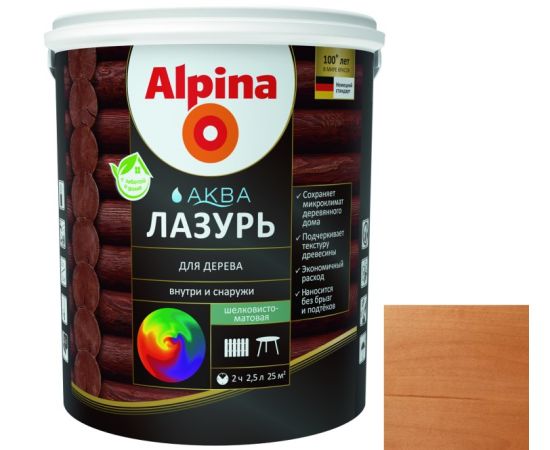 Azure-gel for a tree silky matt Alpina rowan 2.5 l