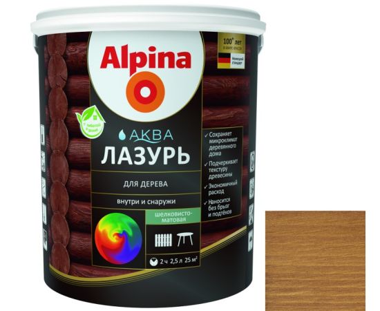 Azure-gel for a tree silky matt Alpina teak 2.5 l