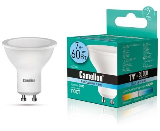 დაკიდული ჭერის LED ნათურა Camelion 7W 4500K