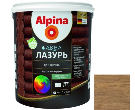 Azure-gel for a tree silky matt Alpina rosewood 2.5 l