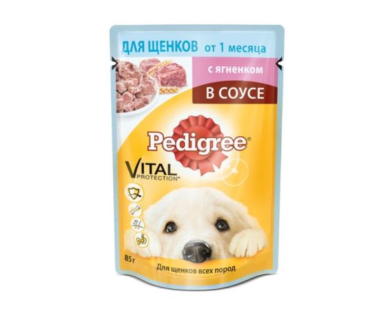 Fodder for puppies Pedigree with lamb 85 g