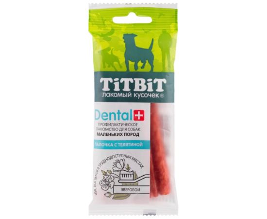 Chewable beef snack for dogs of small breeds DENTAL+