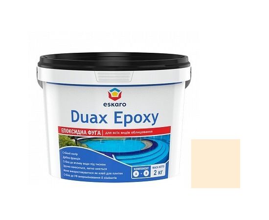 შემავსებელი ეპოქსიდური Eskaro Duax Epoxy N282 პუდრისფერი 2 კგ