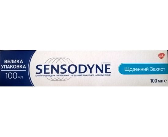 Зубная паста Sensodyne ежедневная защита 100 мл