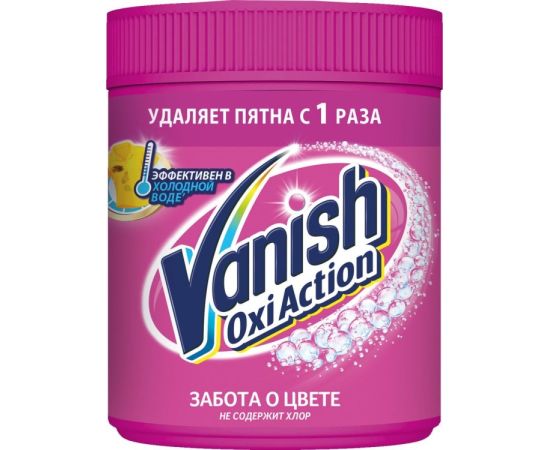 Stain remover for colored fabrics Vanish Oxi Action 500 g