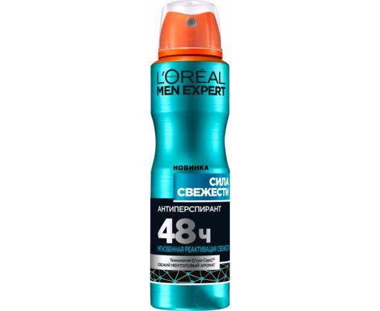 Дезодорант-спрей L’Oréal Paris Men Expert 150 мл