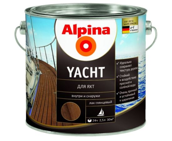 ლაქი Alpina Yacht 537854 2.5 ლ პრიალა