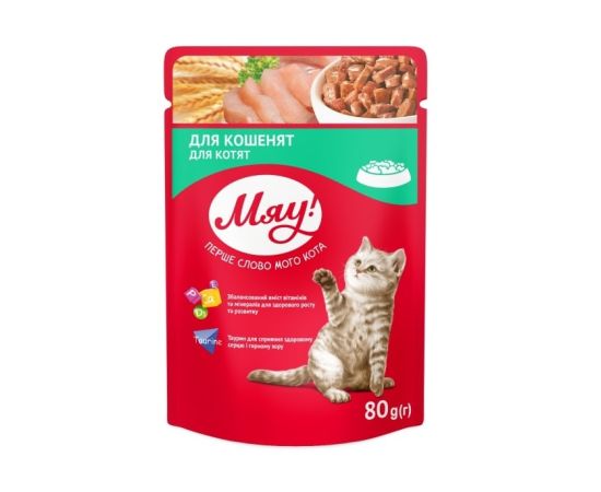 Cat food jelly kitten 80 g