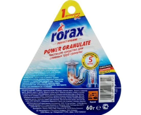 Cleaners for drain pipes RORAX 60 g