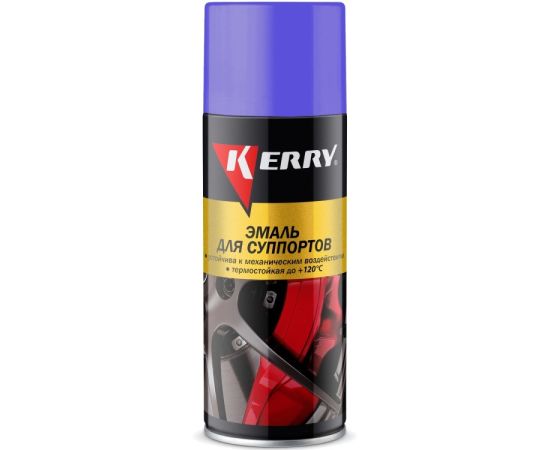 Spray enamel for auto parts Kerry KR-962.2 Blue 520 ml