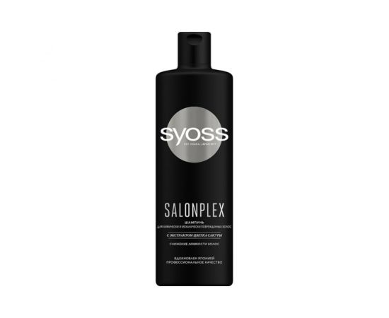 Shampoo Syoss Salonplex 450 ml
